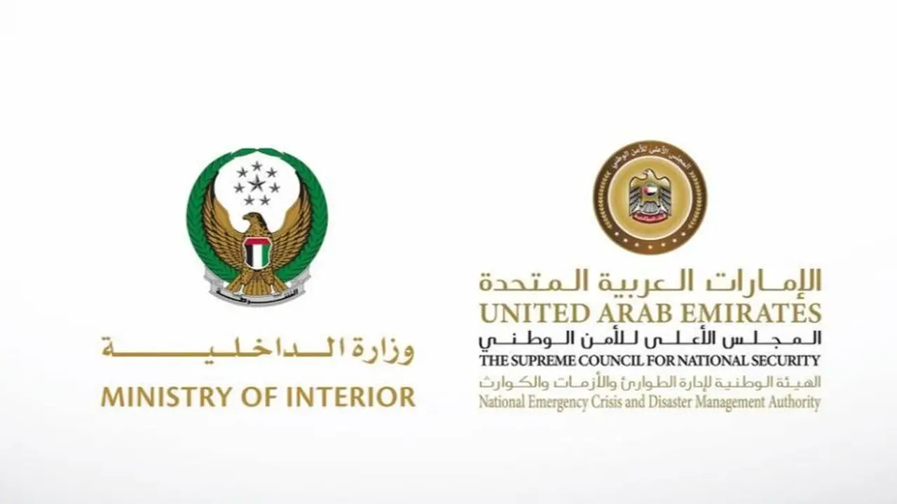 استقرار الأوضاع الجوية في الإمارات بعد انتهاء موجة التقلبات الأخيرة في البلاد